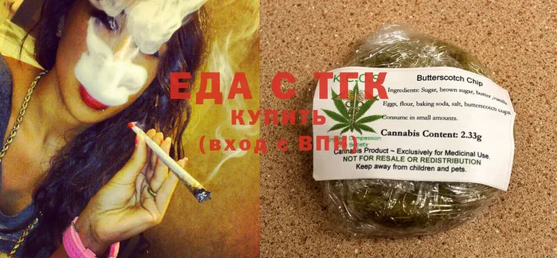 где продают   Дагестанские Огни  Canna-Cookies конопля 