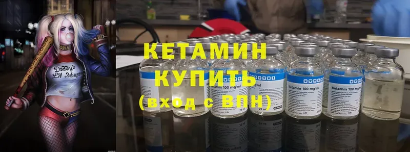 OMG зеркало  Дагестанские Огни  Кетамин ketamine 