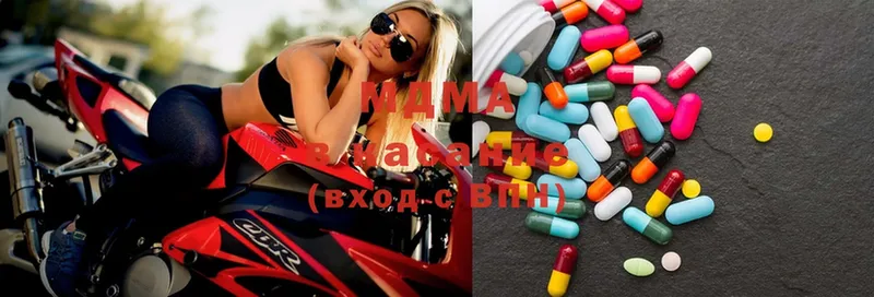 MDMA молли  Дагестанские Огни 